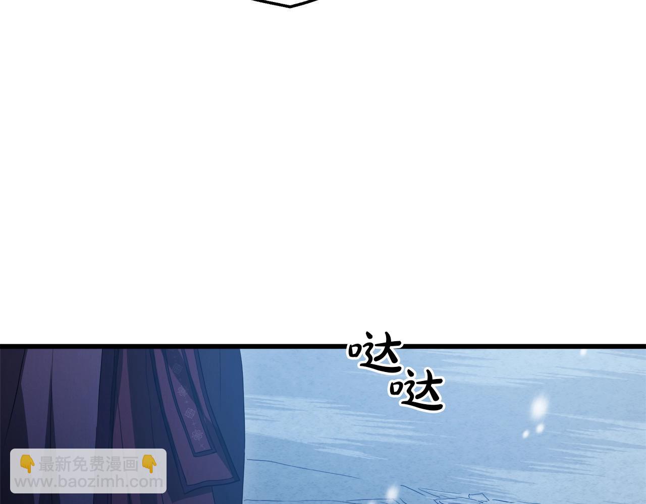 第63话 邪教(1/4)-第63话