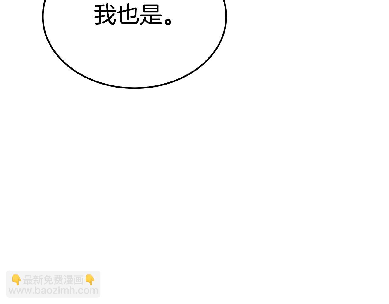 第65话(1/6)-第65话