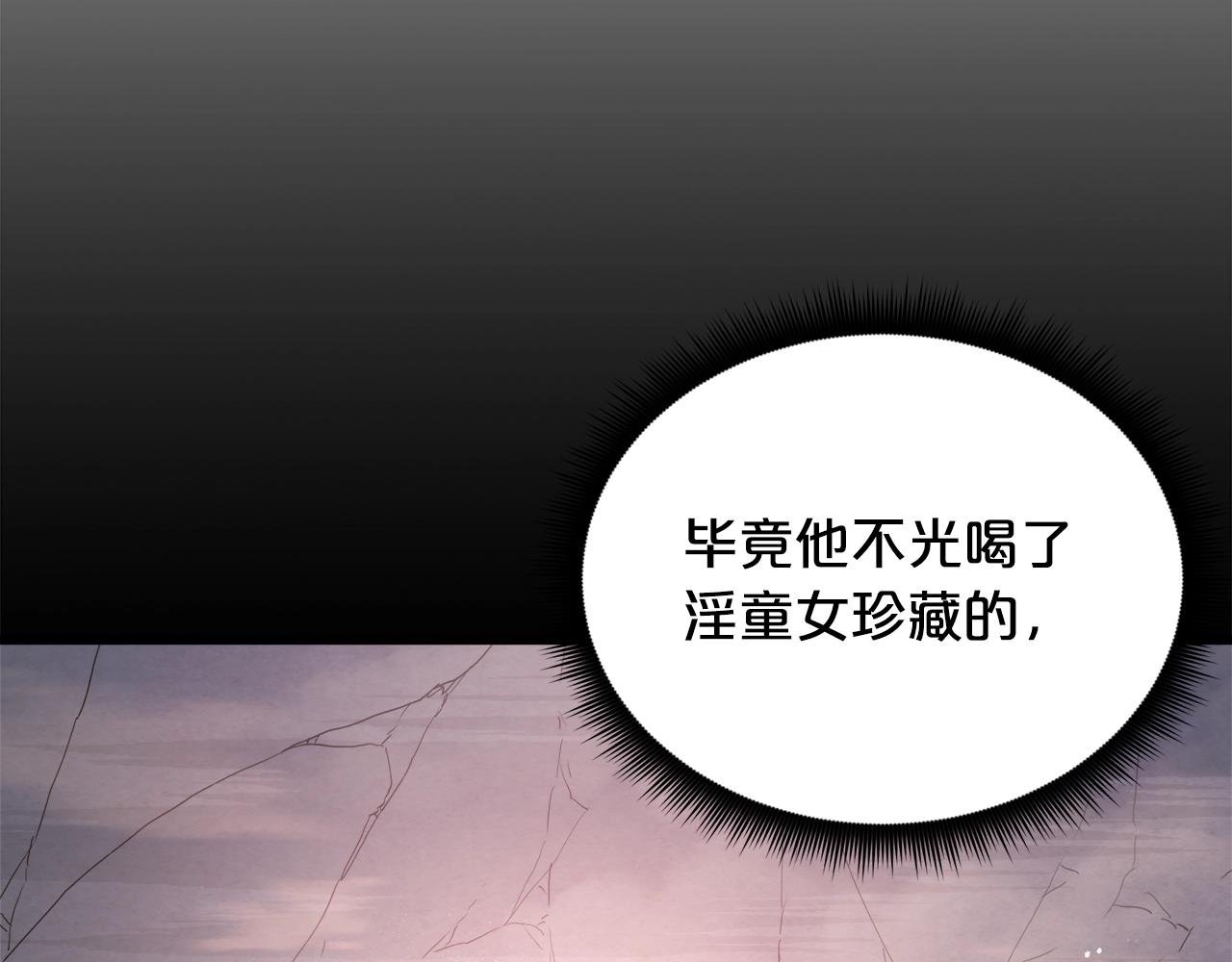 第65话(1/6)-第65话