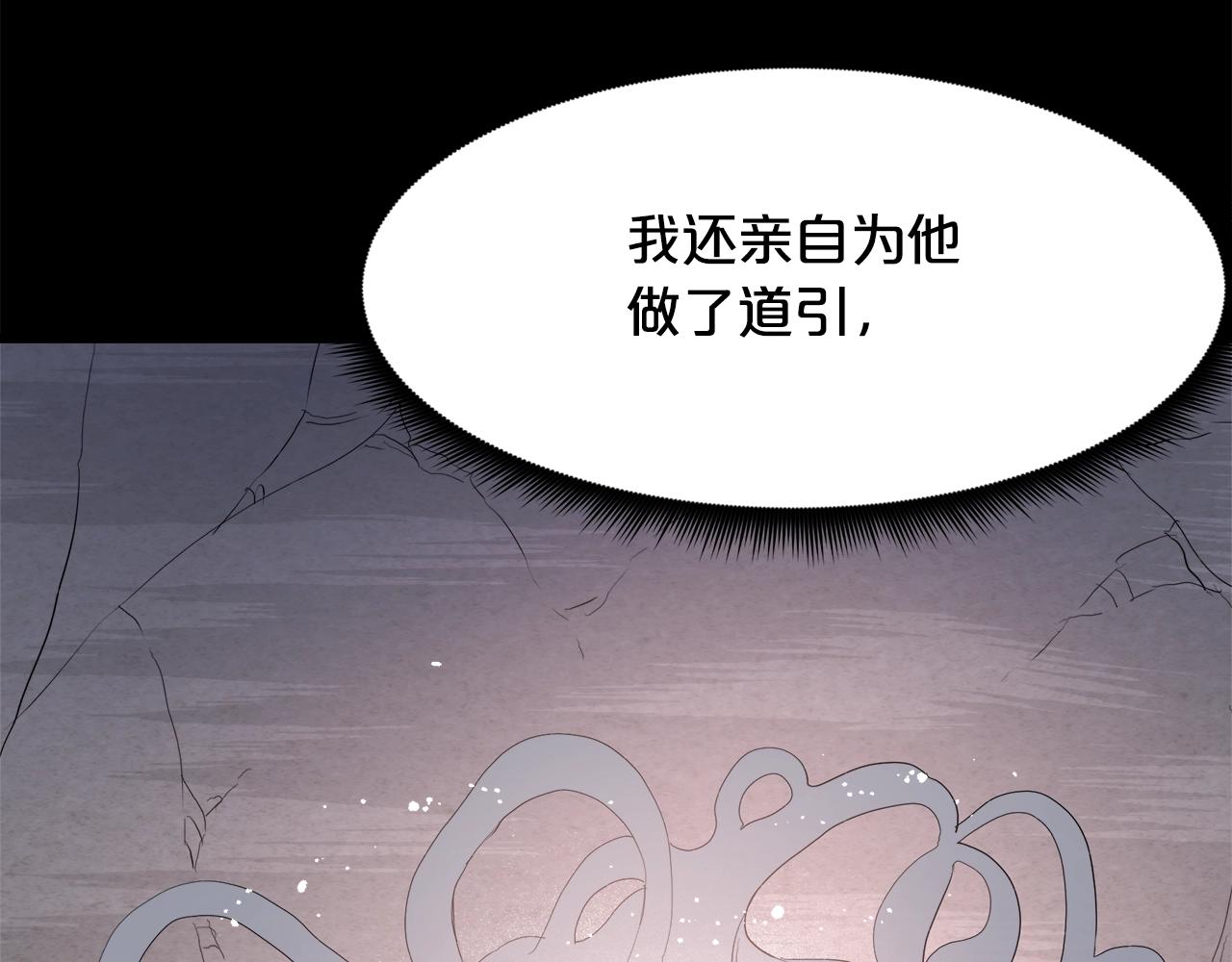 第65话(1/6)-第65话