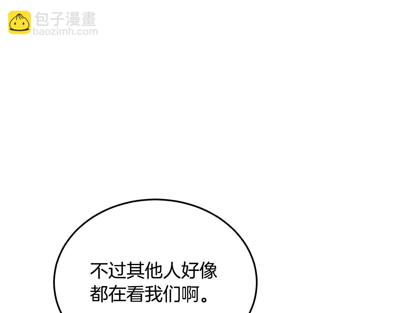 第65话(1/6)-第65话