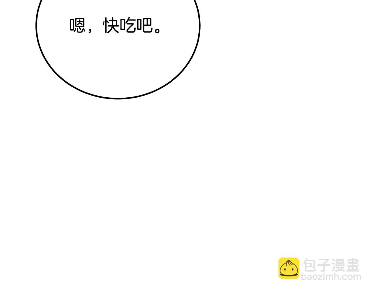 第65话(1/6)-第65话