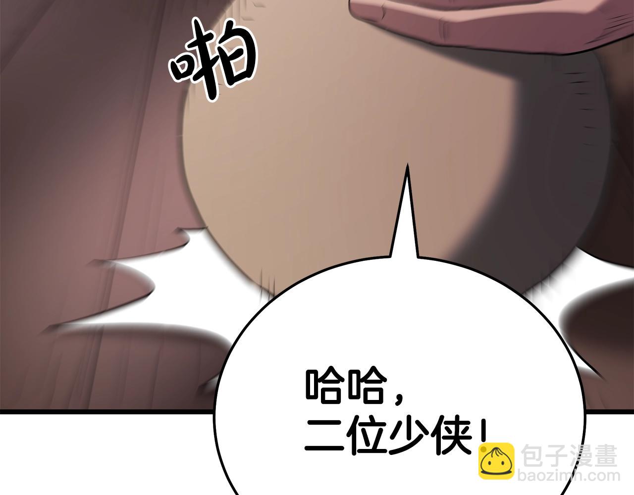 第65话(1/6)-第65话