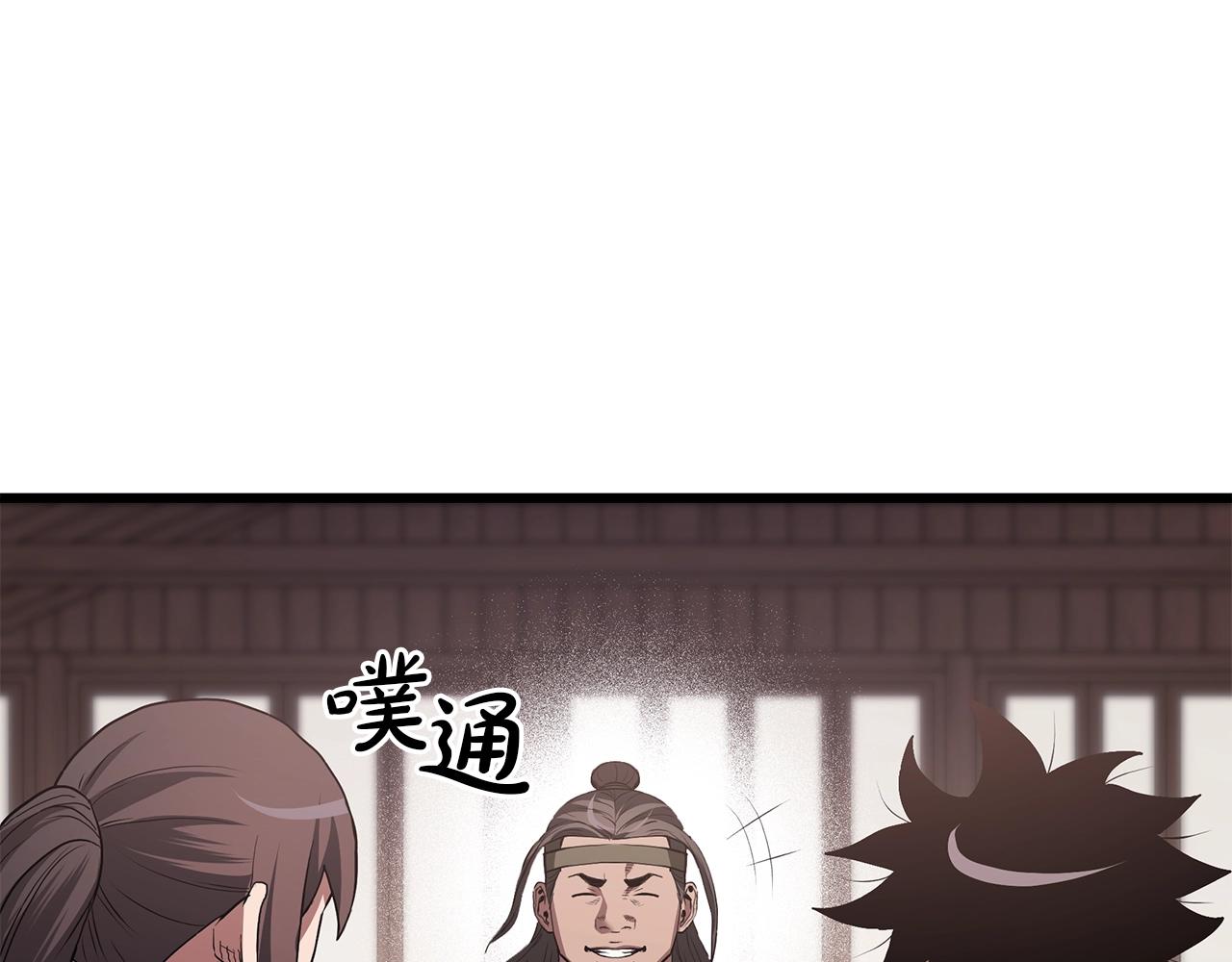 第65话(1/6)-第65话