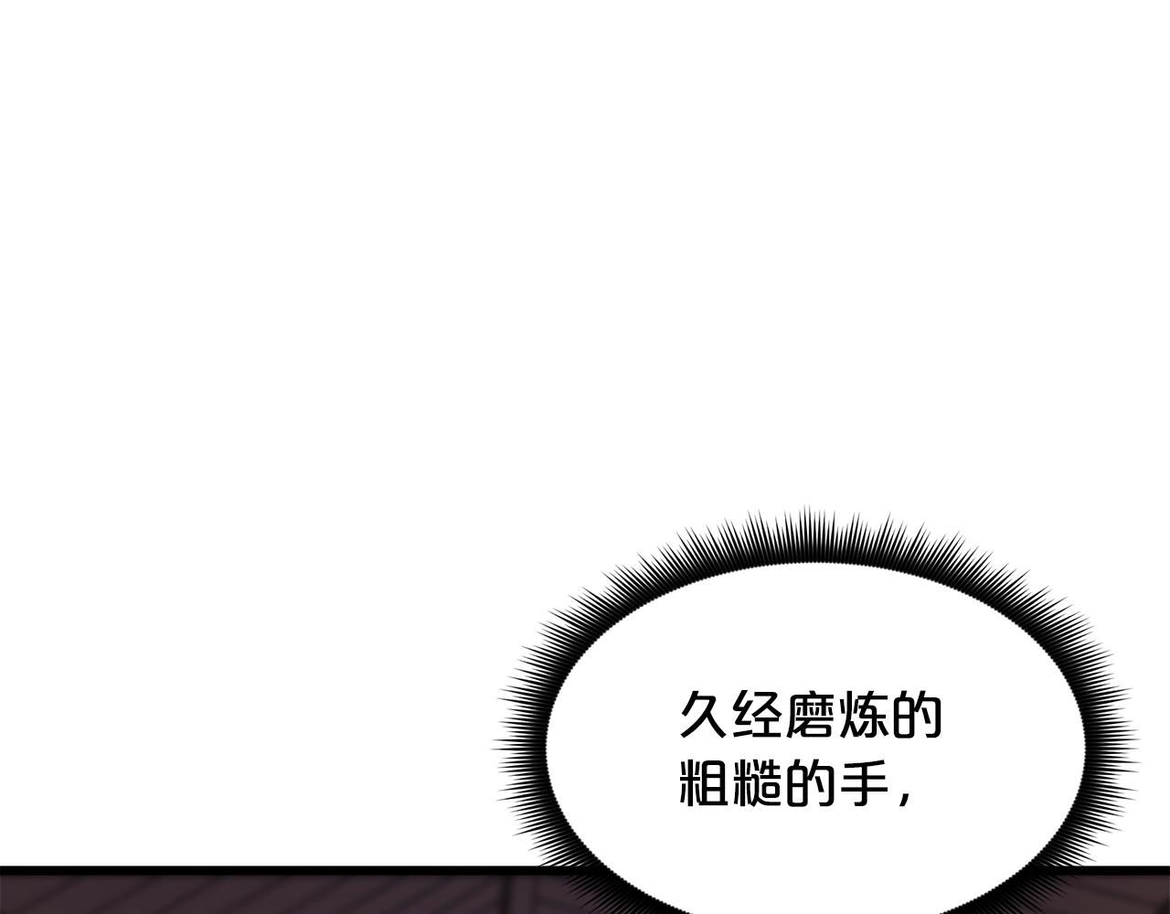 第65话(1/6)-第65话