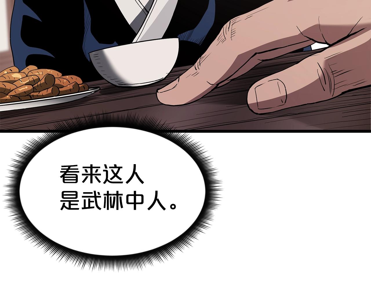 第65话(1/6)-第65话