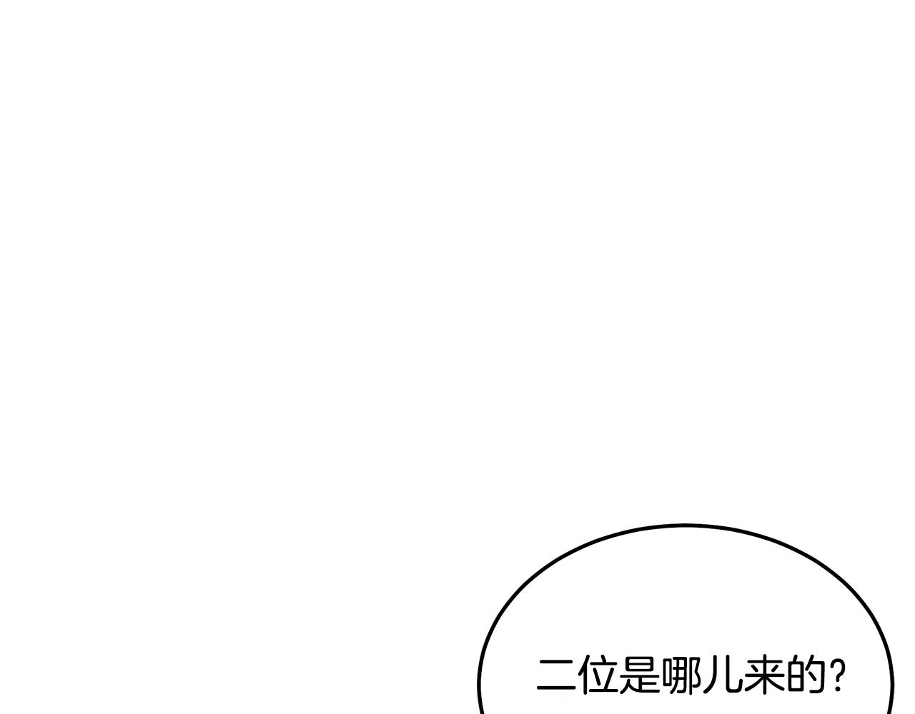 第65话(1/6)-第65话