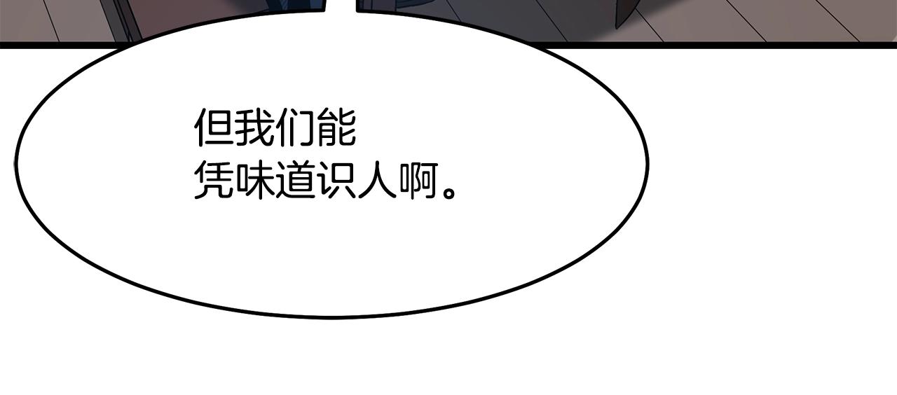 第65话(1/6)-第65话