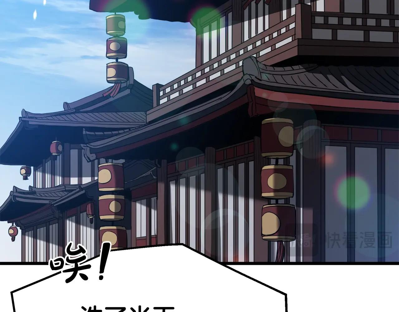 第65话(1/6)-第65话