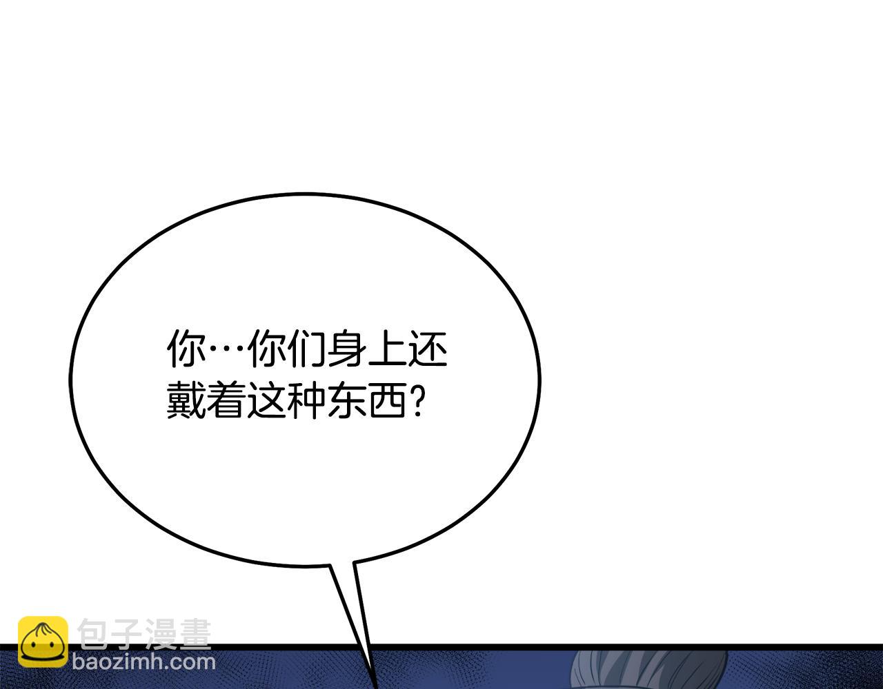 第67话 神地(1/5)-第67话