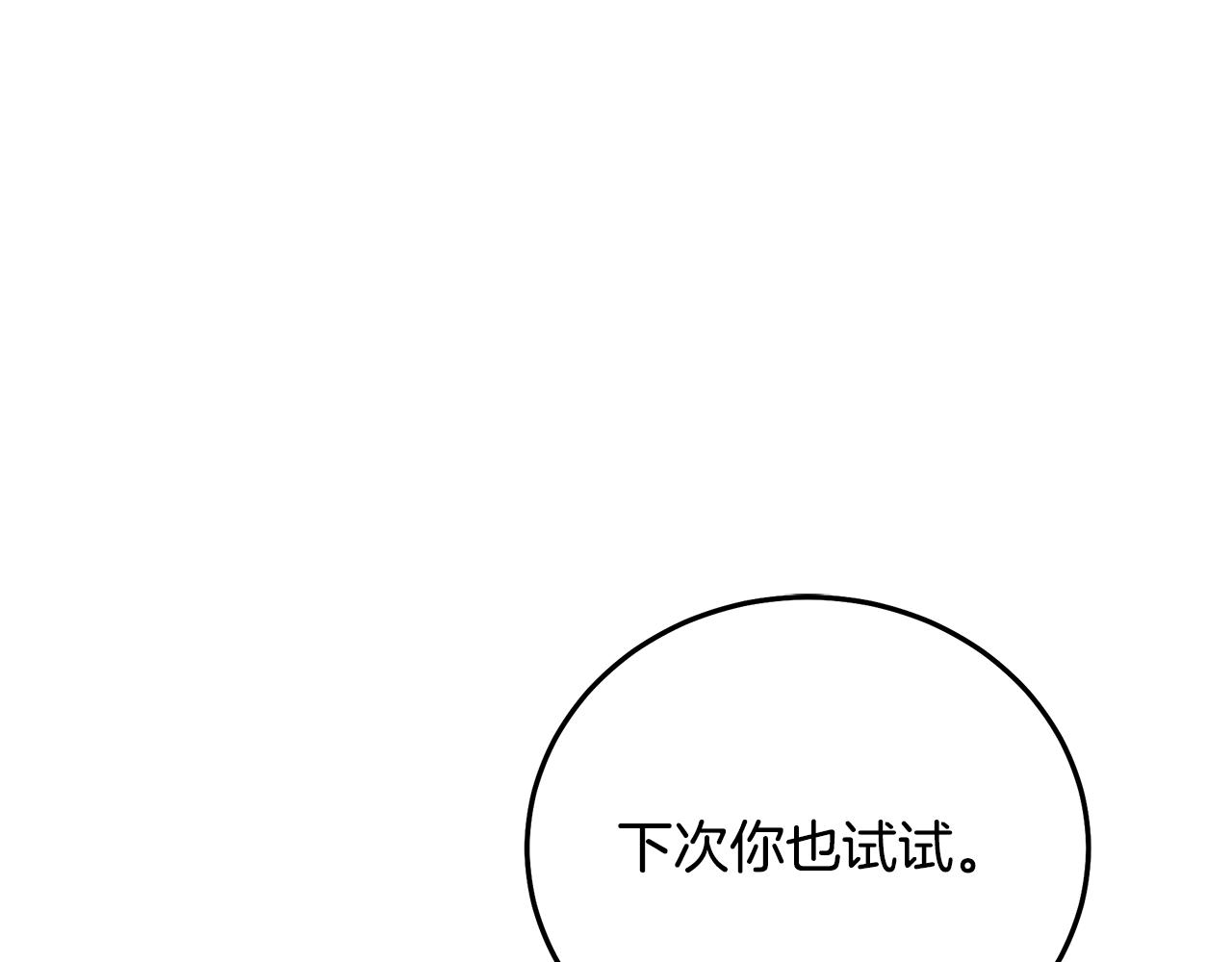 第67话 神地(1/5)-第67话