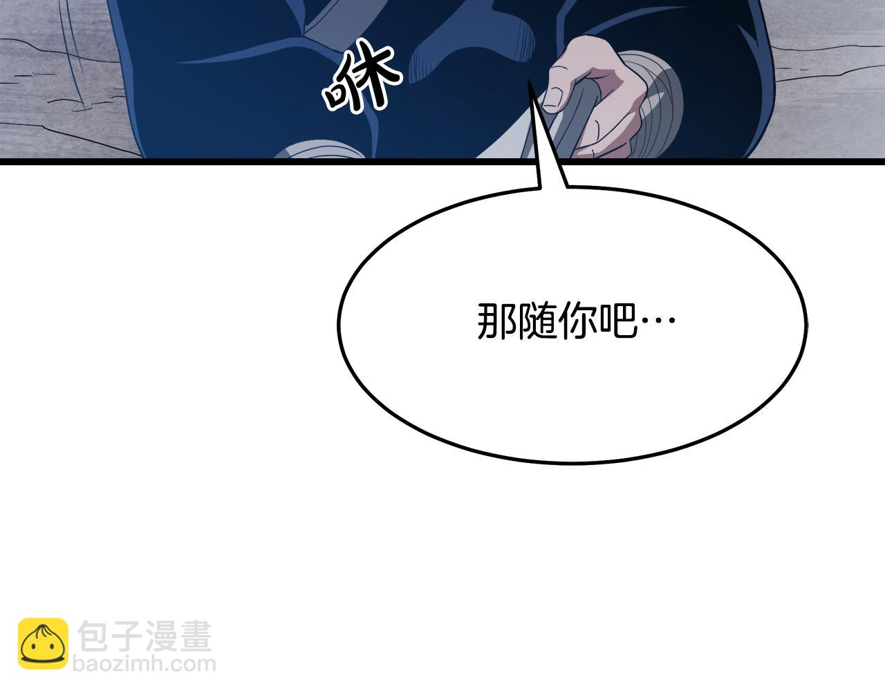 第67话 神地(1/5)-第67话