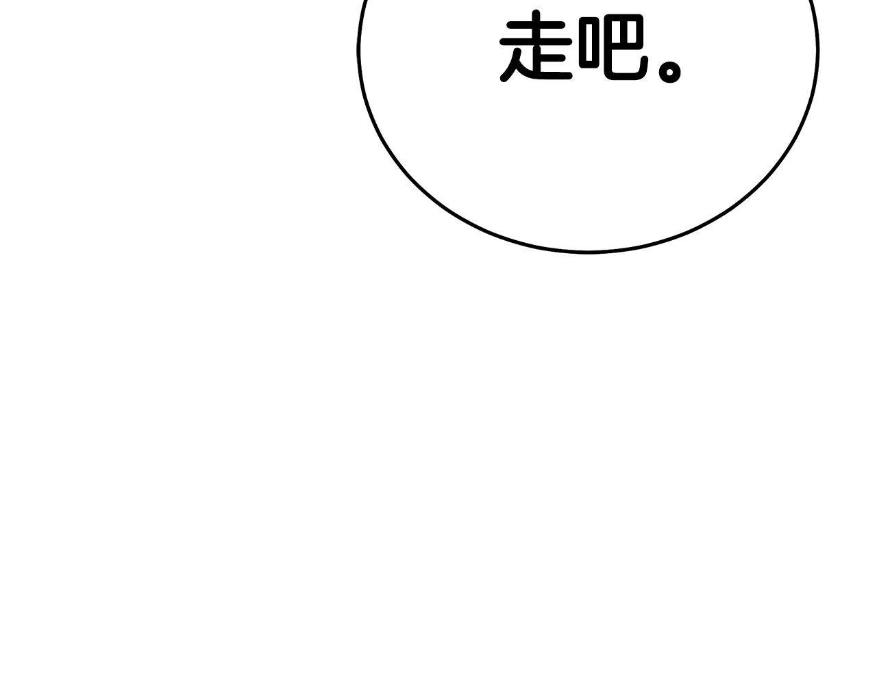 第67话 神地(1/5)-第67话