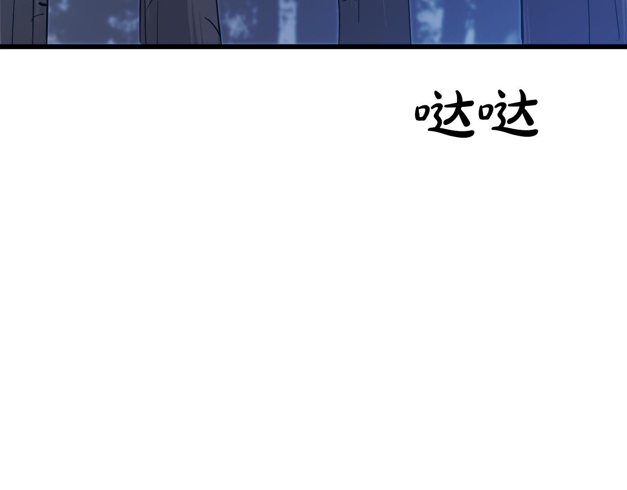 第67话 神地(1/5)-第67话
