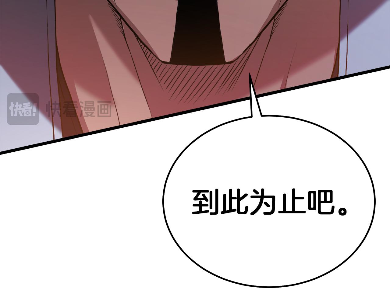 第69话 重逢(1/6)-第69话