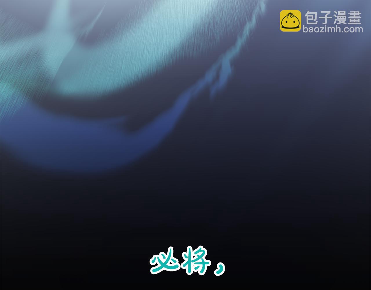 第69话 重逢(1/6)-第69话