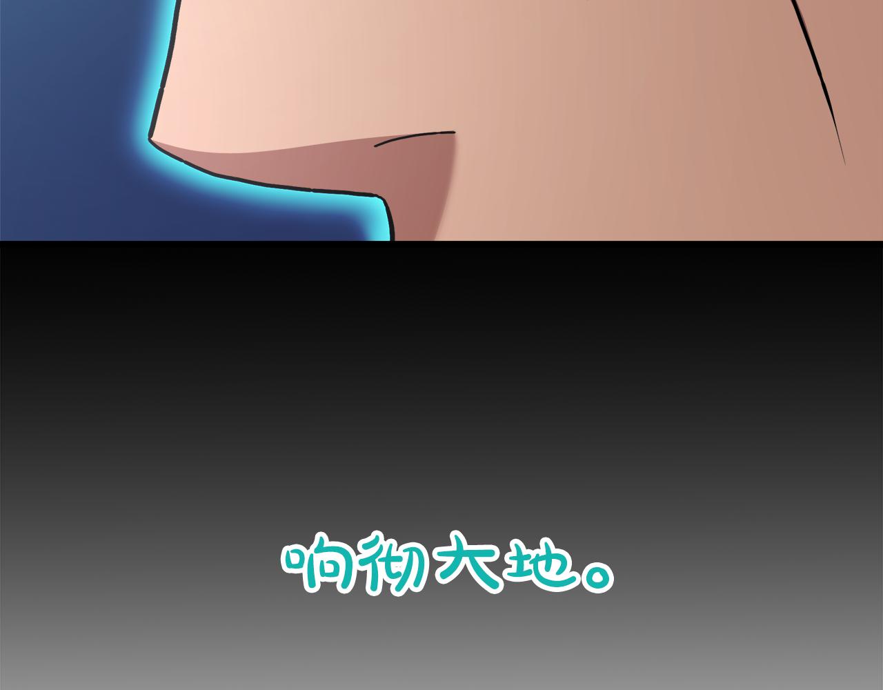 第69话 重逢(1/6)-第69话