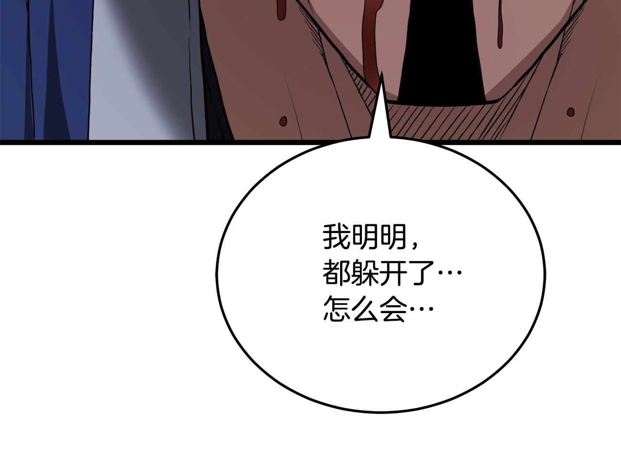 第69话 重逢(1/6)-第69话