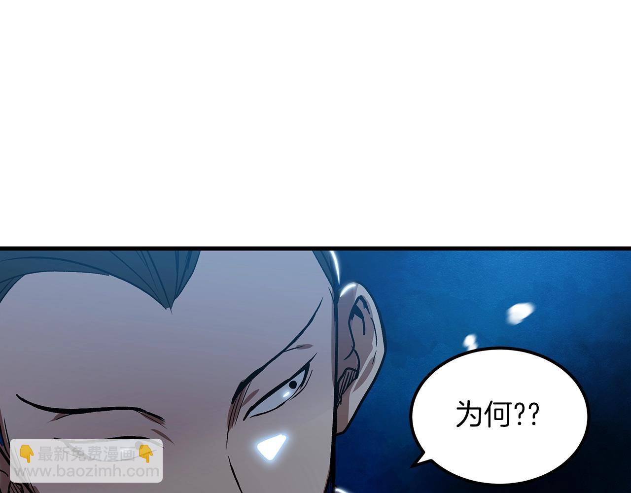 第7话 我真不想当家主(1/4)-第7话