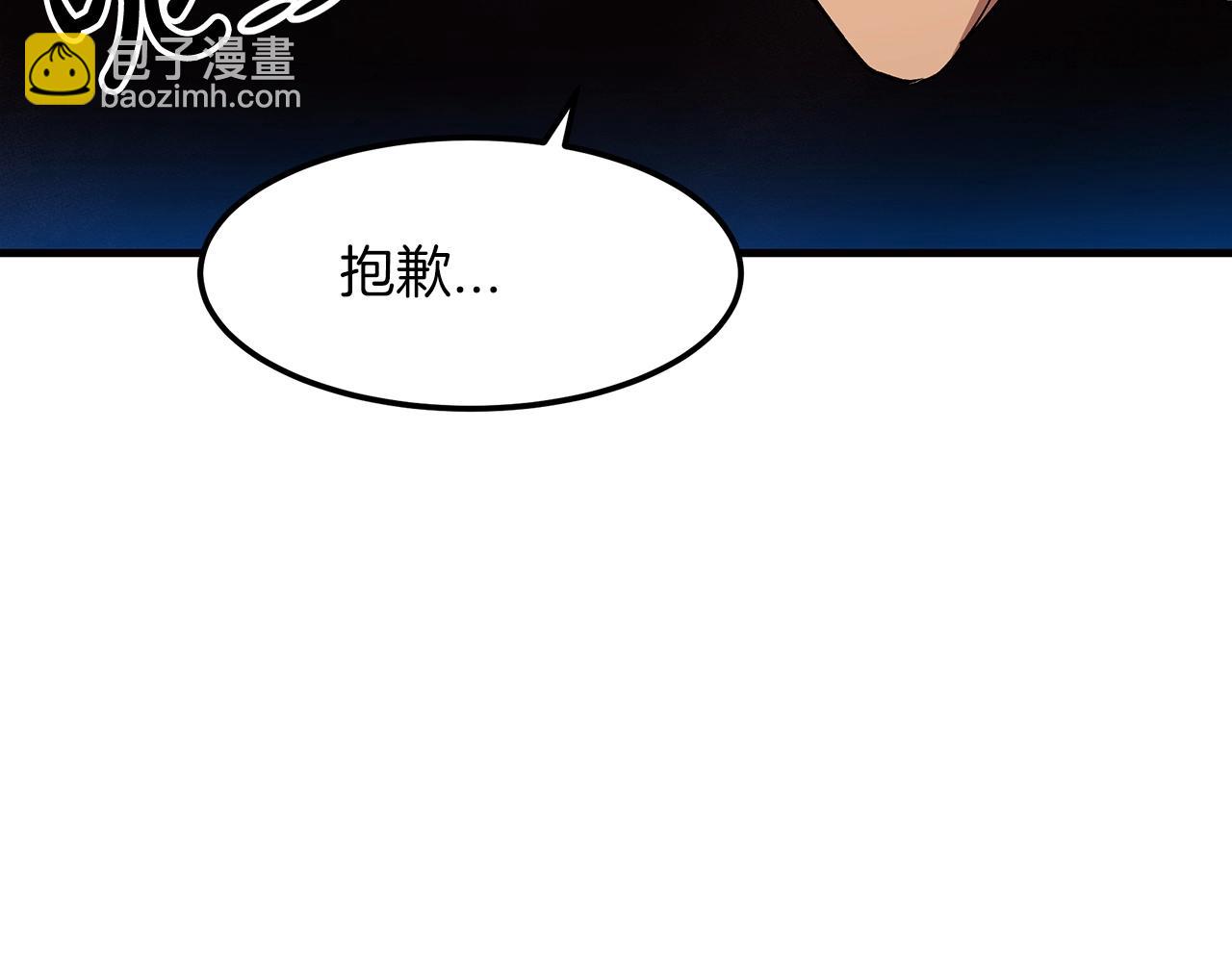 第7话 我真不想当家主(1/4)-第7话