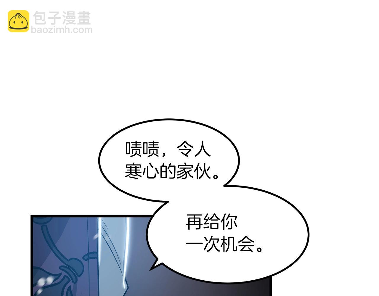 第7话 我真不想当家主(1/4)-第7话