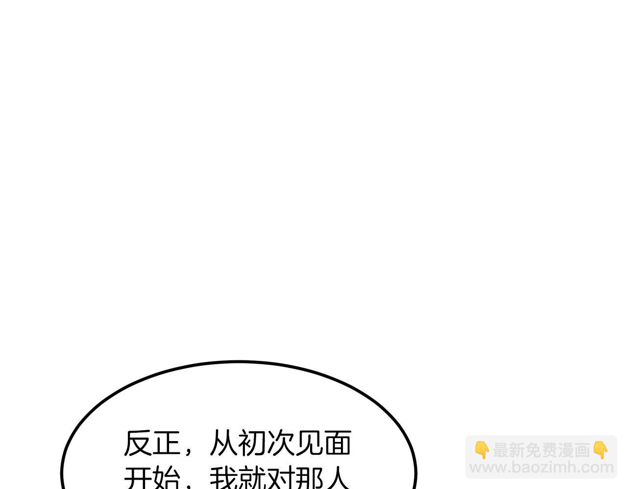 第7话 我真不想当家主(1/4)-第7话