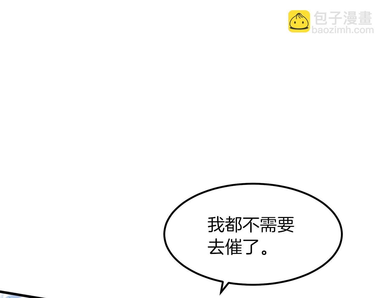第7话 我真不想当家主(1/4)-第7话