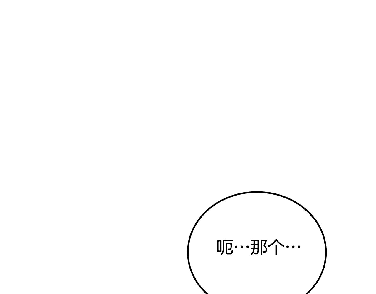 第71话 掌门之争(1/6)-第71话