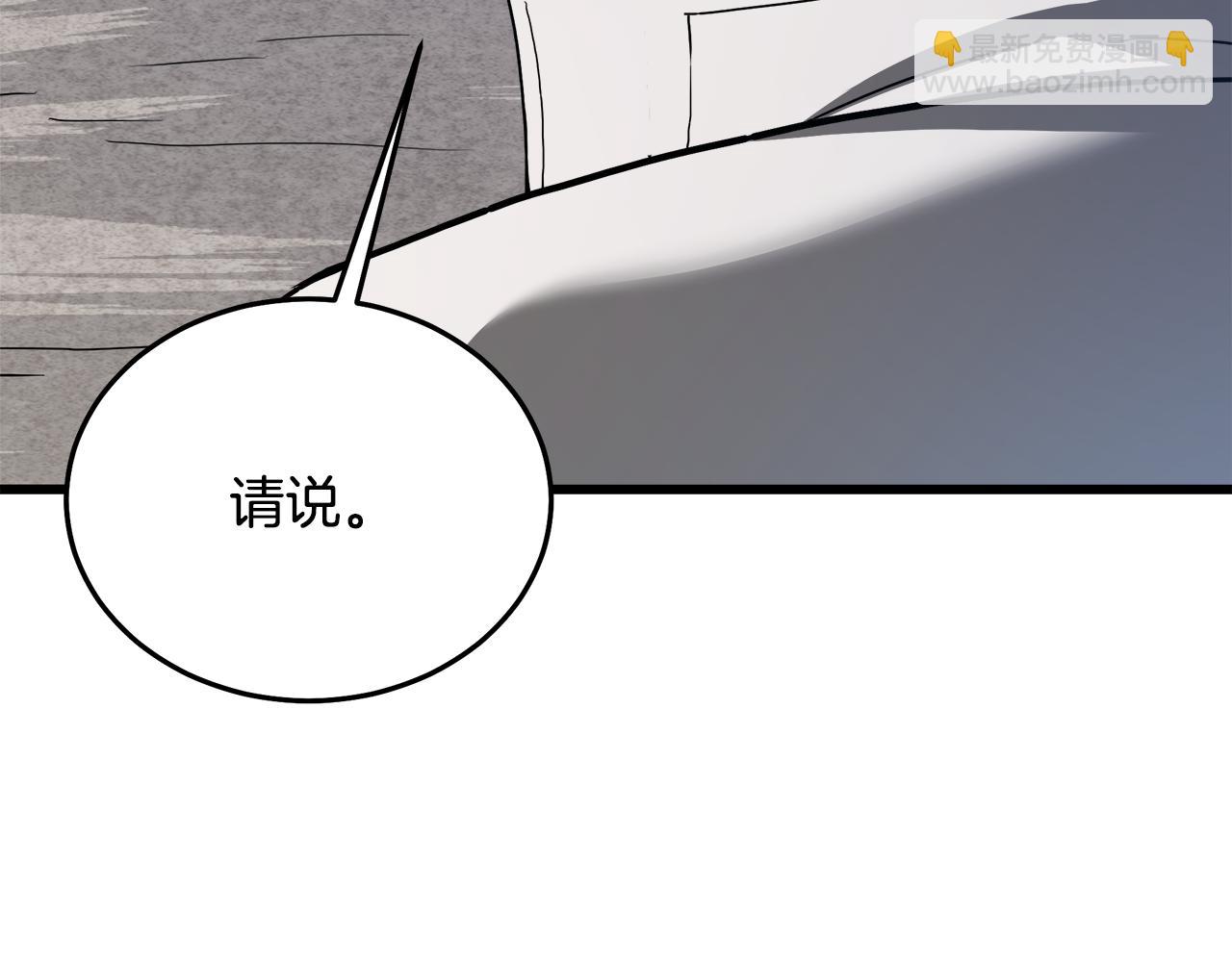 第71话 掌门之争(1/6)-第71话