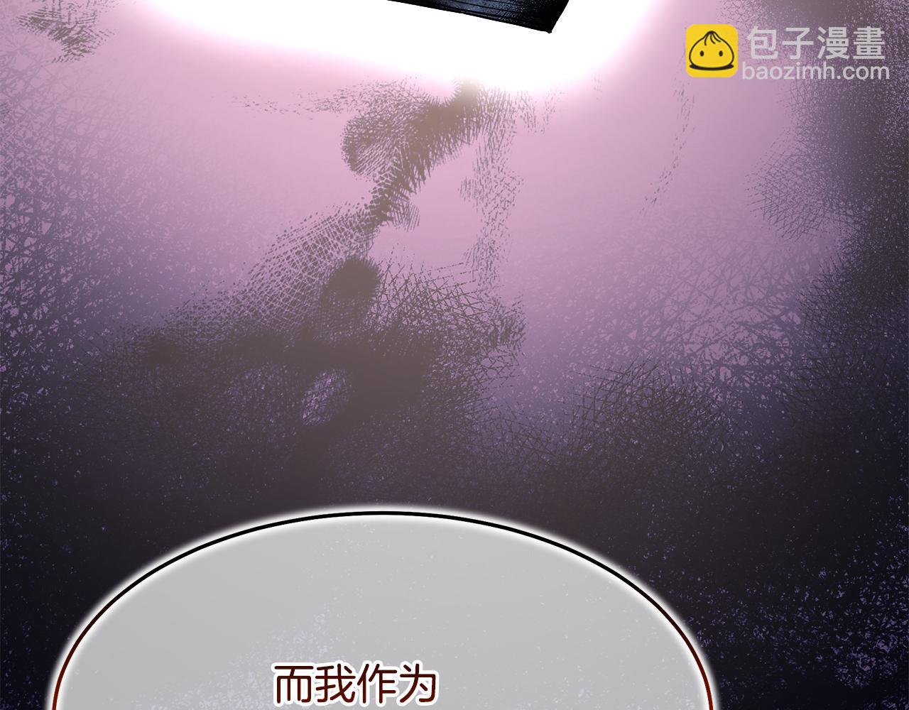 第71话 掌门之争(1/6)-第71话