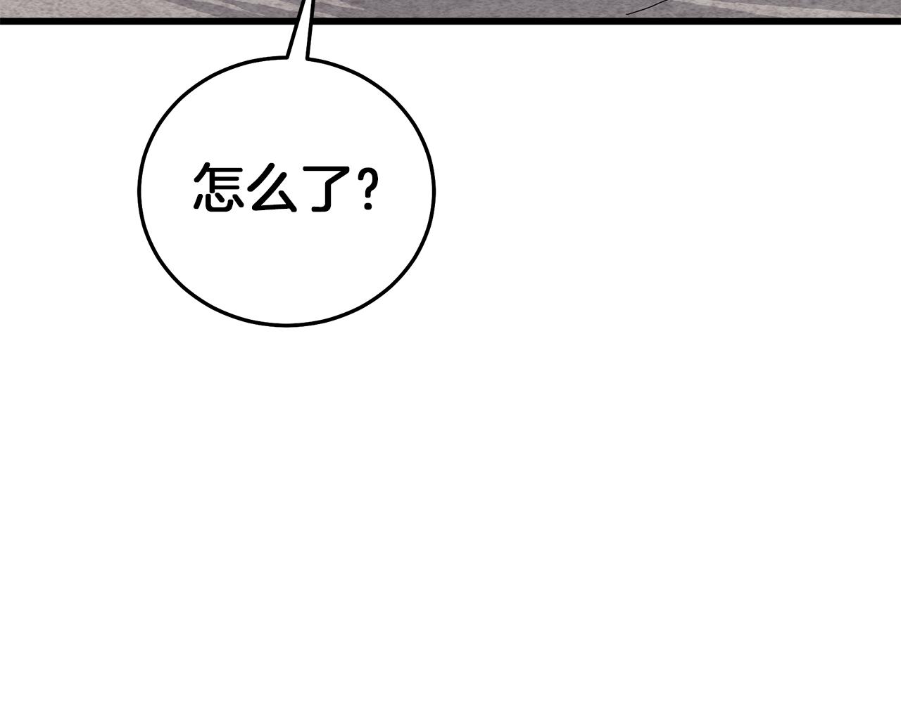 第71话 掌门之争(1/6)-第71话