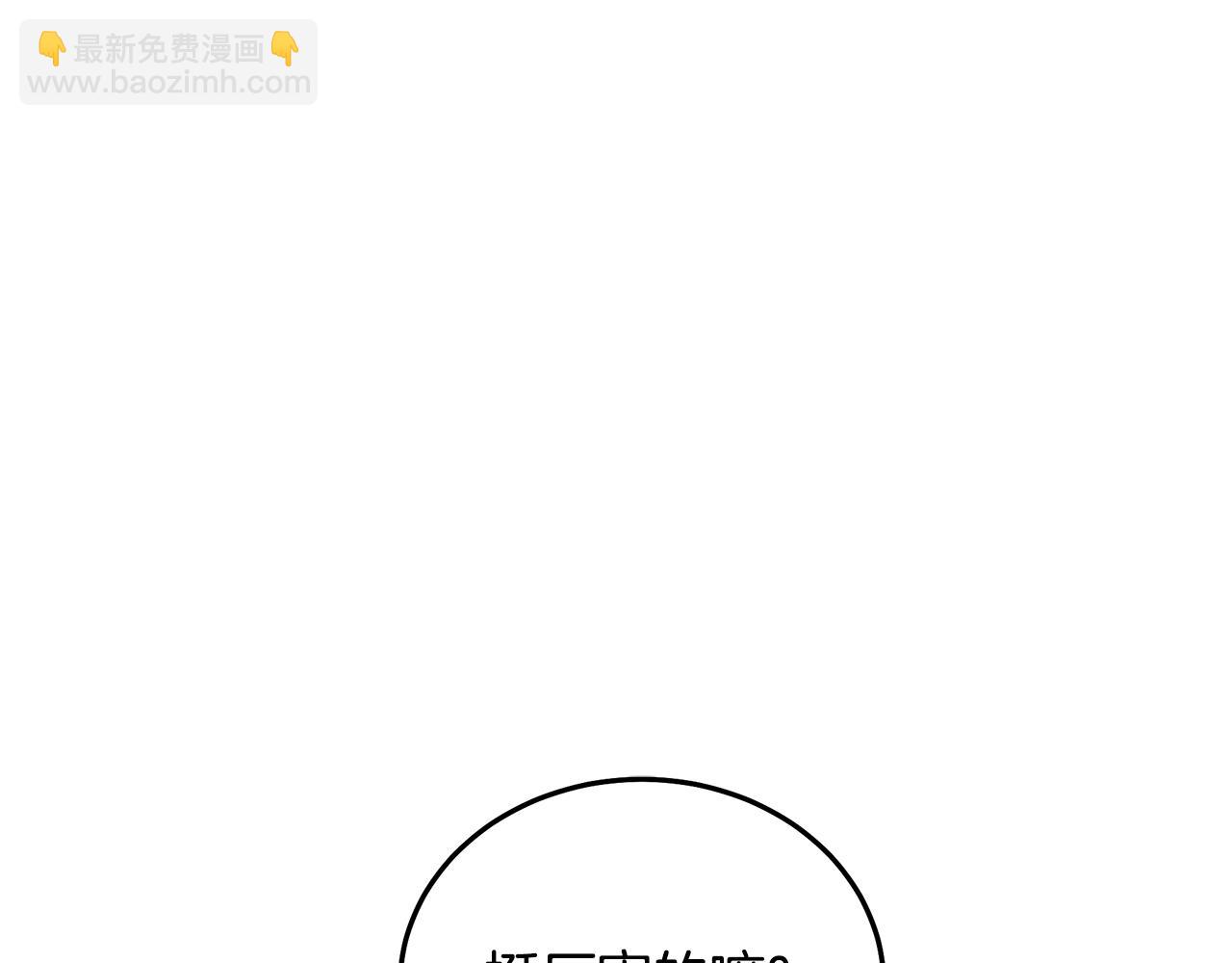 第73话 送你上路(1/6)-第73话