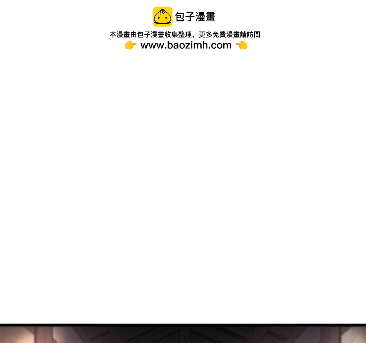 第73话 送你上路(1/6)-第73话