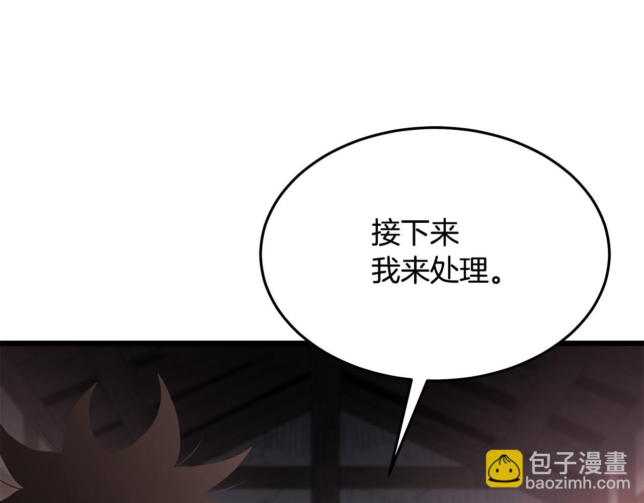 第73话 送你上路(1/6)-第73话