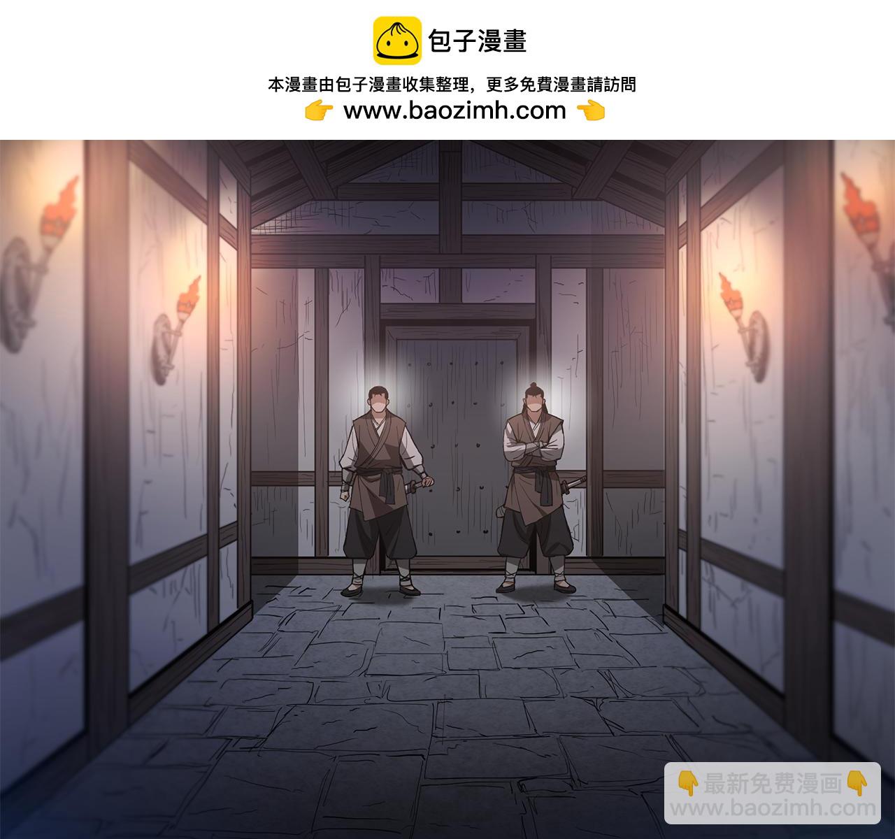 第73话 送你上路(1/6)-第73话