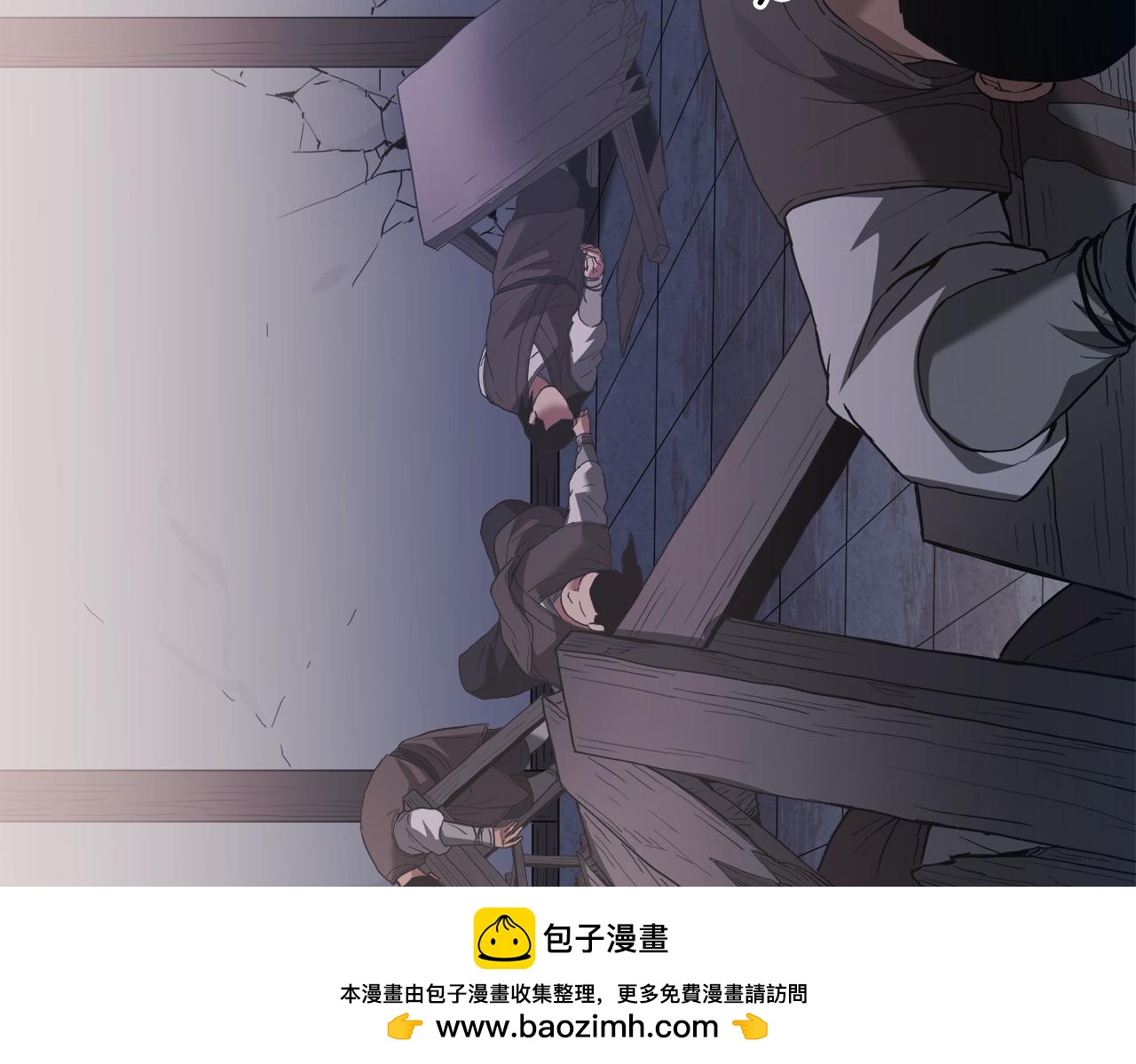第73话 送你上路(1/6)-第73话