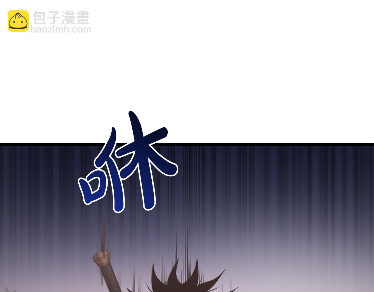 第73话 送你上路(1/6)-第73话