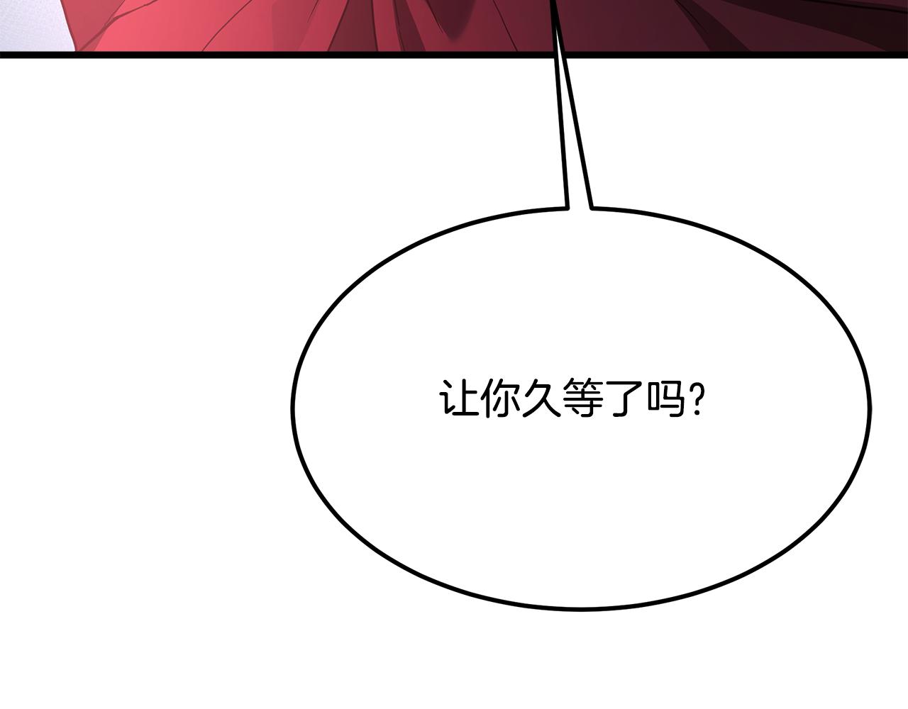 第75话 谎言戳破(1/6)-第75话