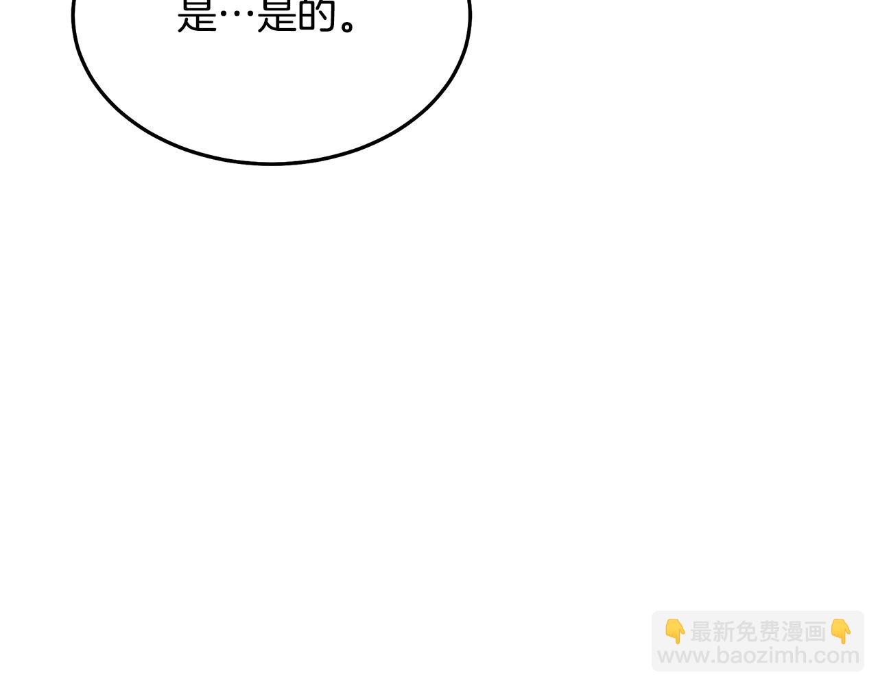 第75话 谎言戳破(1/6)-第75话