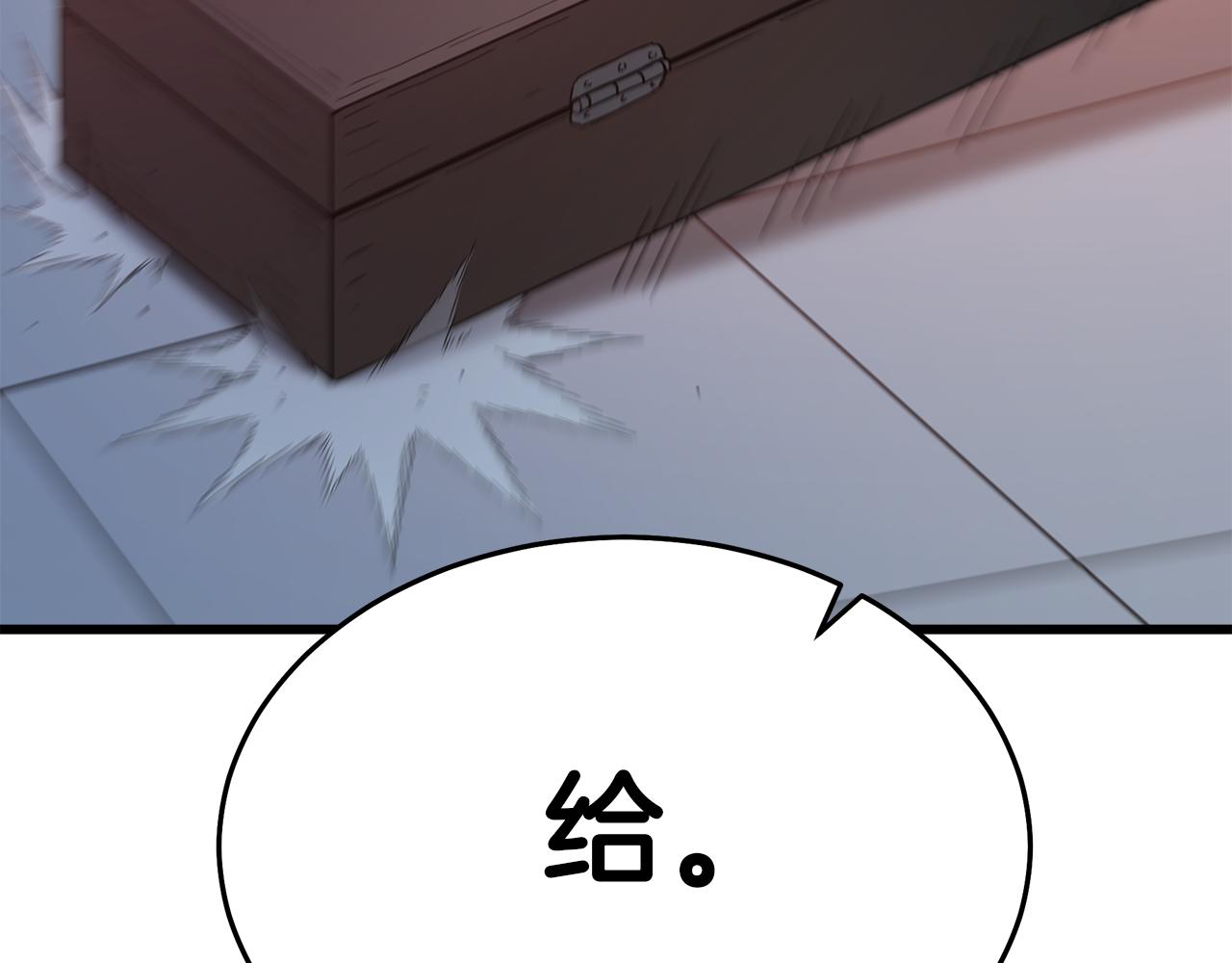 第75话 谎言戳破(1/6)-第75话