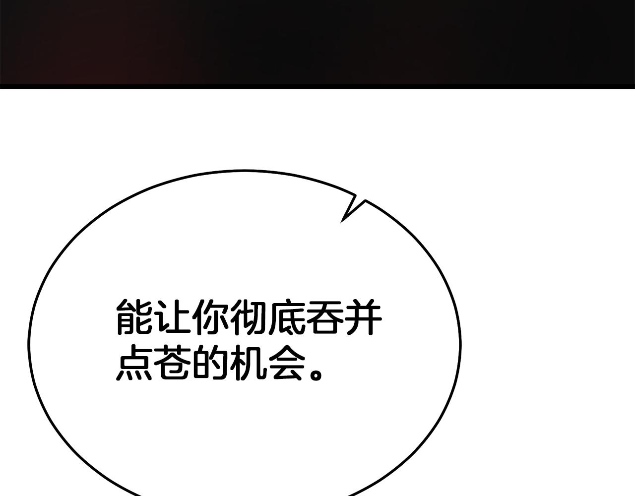 第75话 谎言戳破(1/6)-第75话