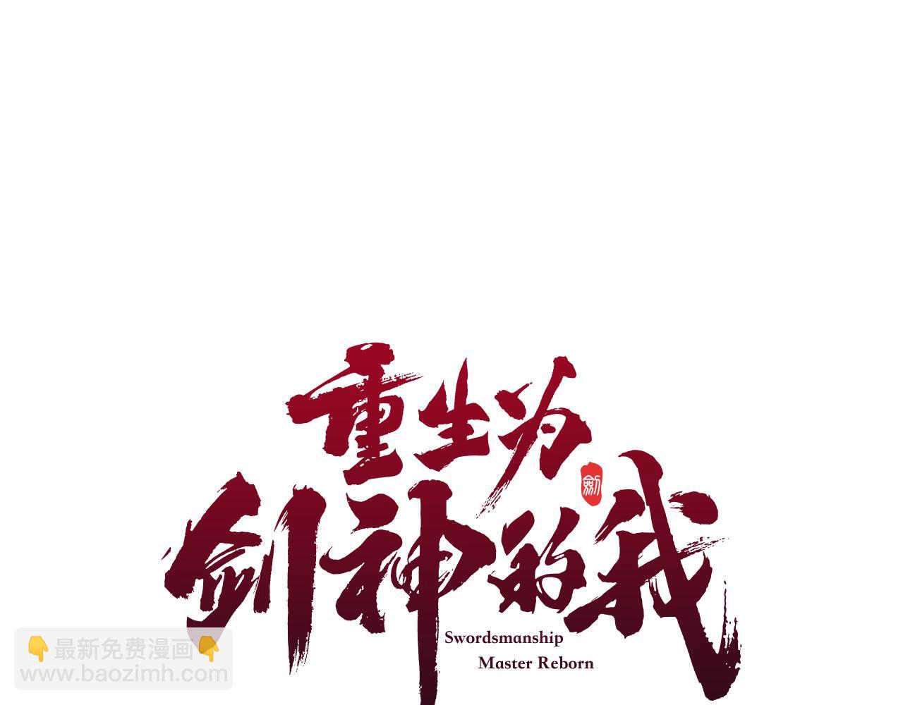 第75话 谎言戳破(1/6)-第75话