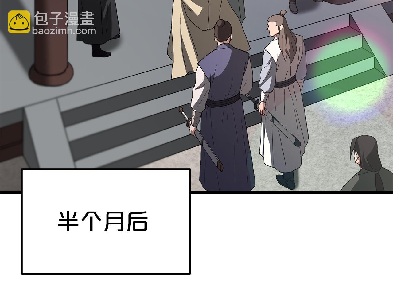 第75话 谎言戳破(1/6)-第75话