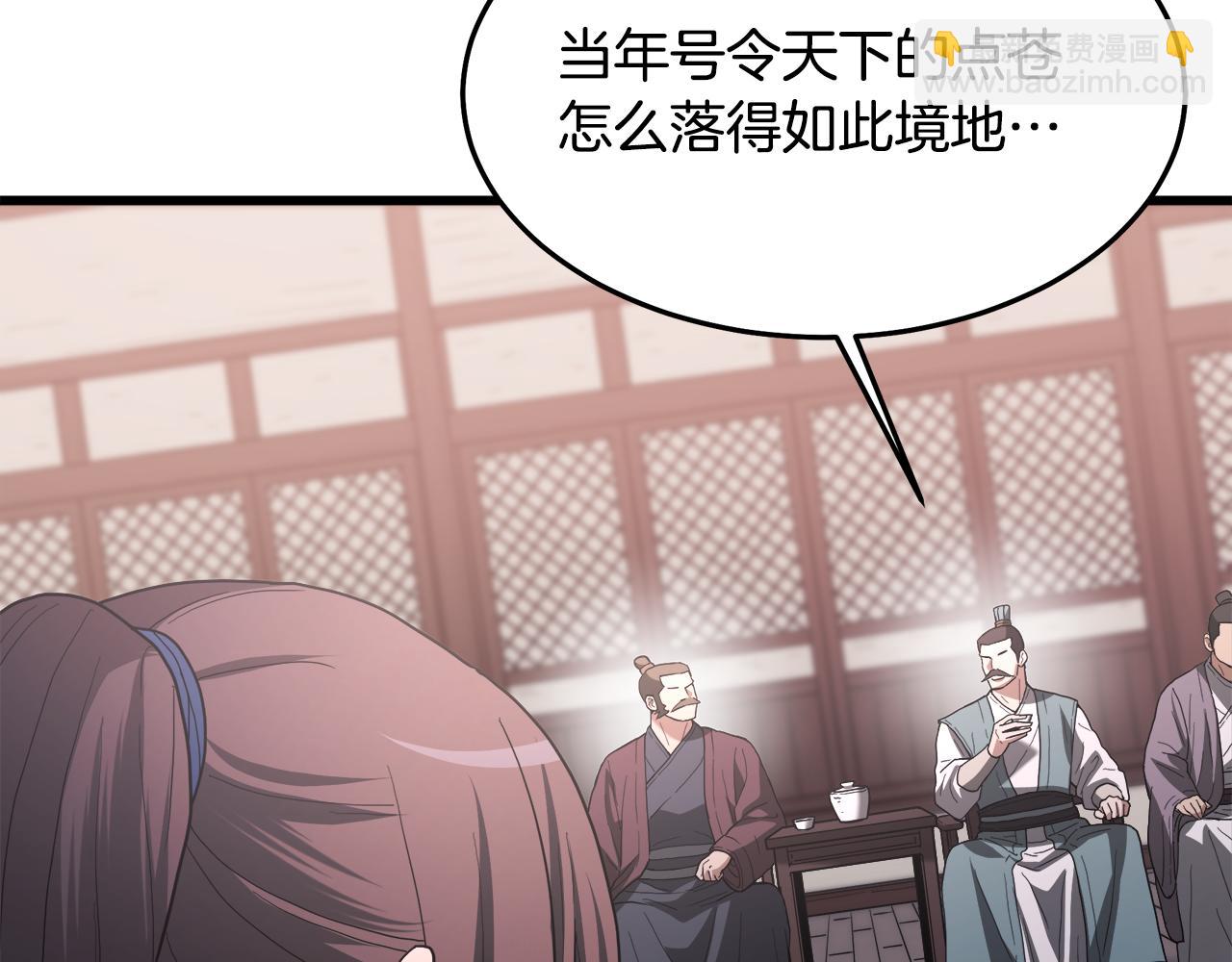 第75话 谎言戳破(1/6)-第75话