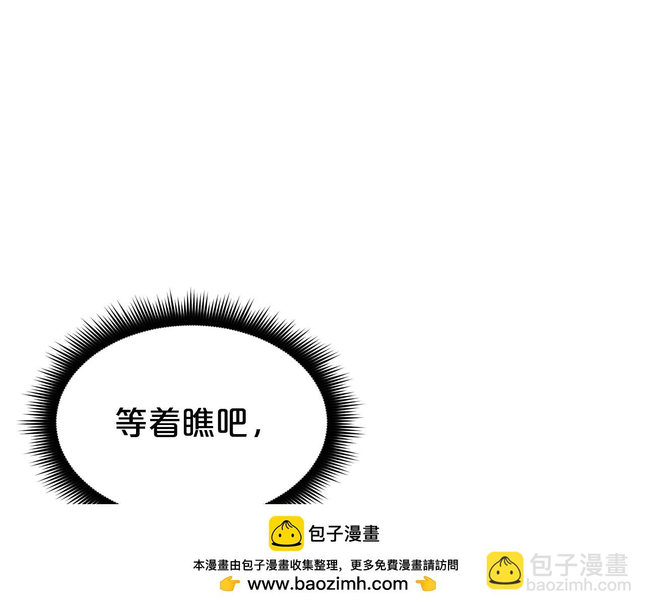 第75话 谎言戳破(1/6)-第75话