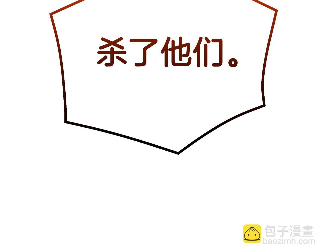 第77话 求助(1/6)-第77话