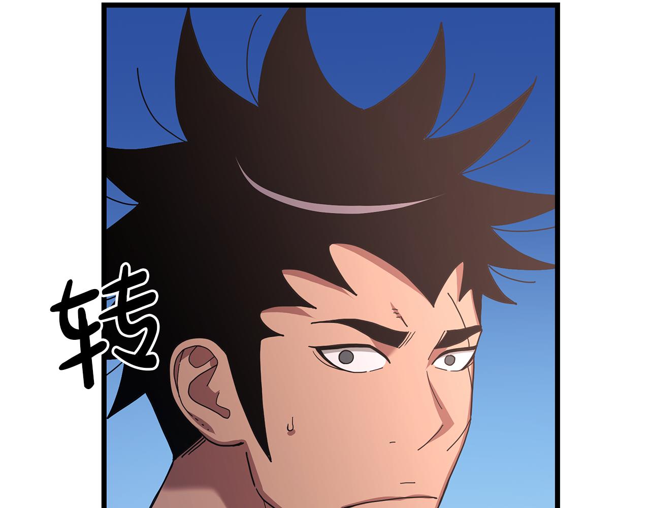 第77话 求助(1/6)-第77话