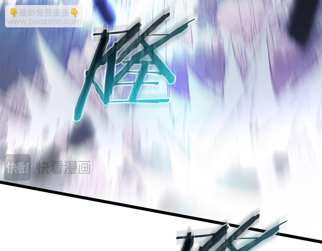 第79话 胜邪的秘密(1/5)-第79话