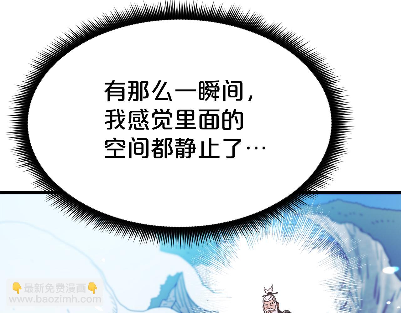 第79话 胜邪的秘密(1/5)-第79话