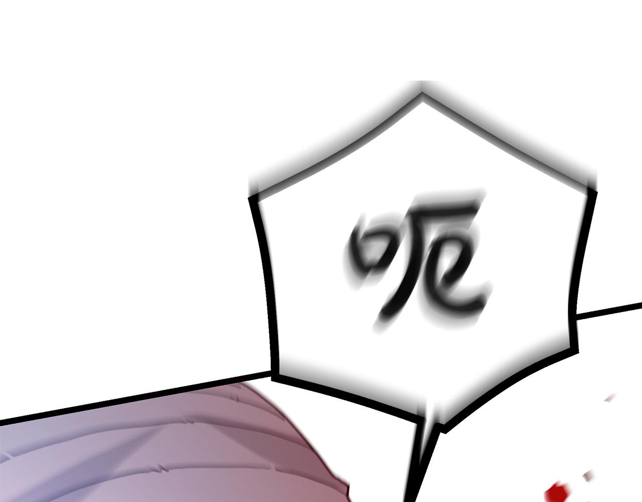 第79话 胜邪的秘密(1/5)-第79话